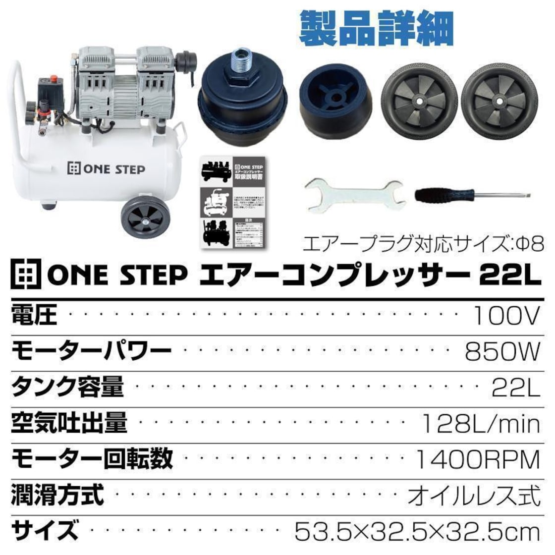 コンプレッサー 100v 静音 小型 オイルレス 22L 2224 | Pay ID 