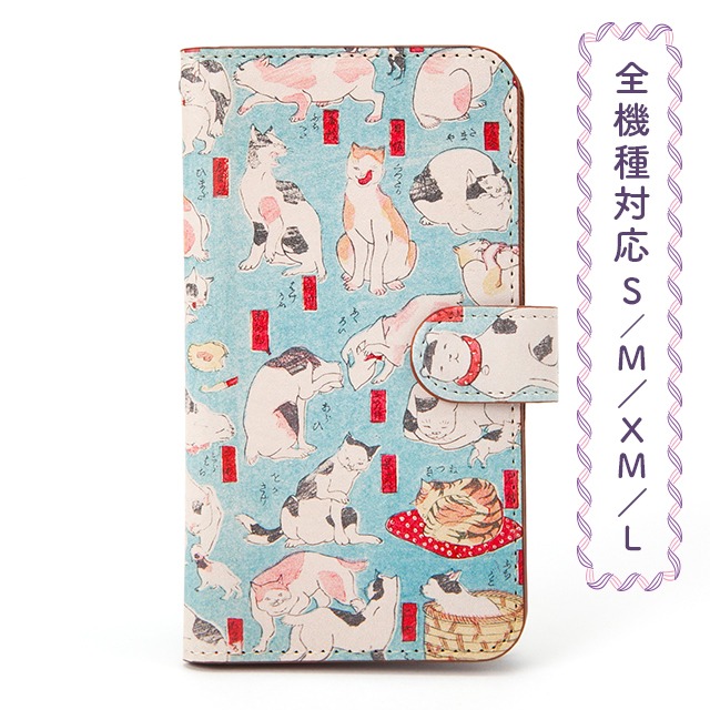 【Notebook type case for smartphone】Ukiyo-e「Cats」