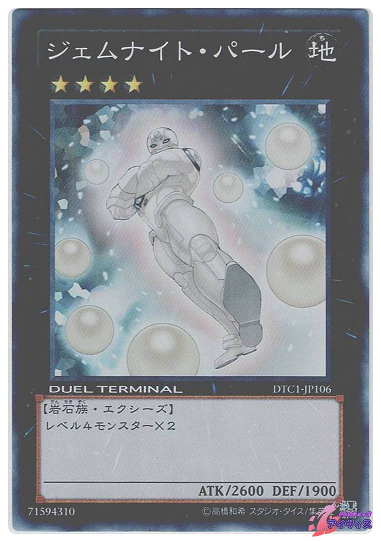 ウィジャ盤 [ウルトラ] [ランクC] [LN-37] [遊戯王] | トレカショップ