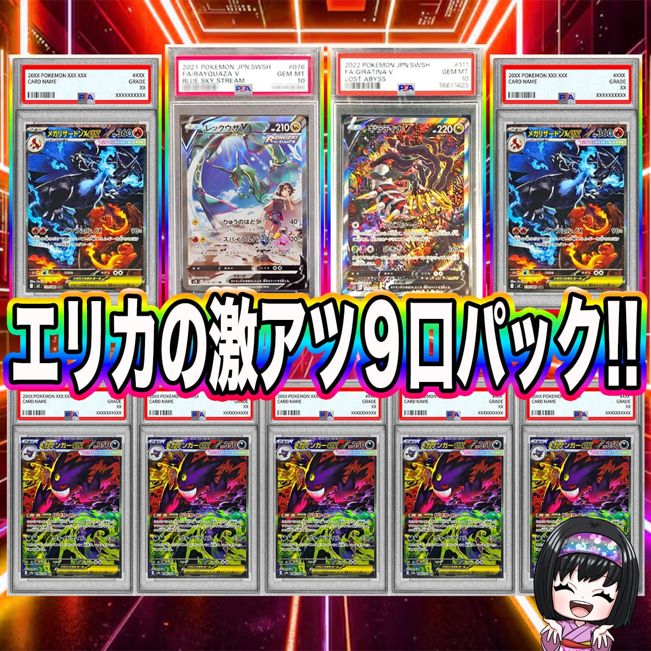 ポケカ】エリカのメガリザードン オリパ !! 12/24-7 | エリカのカード