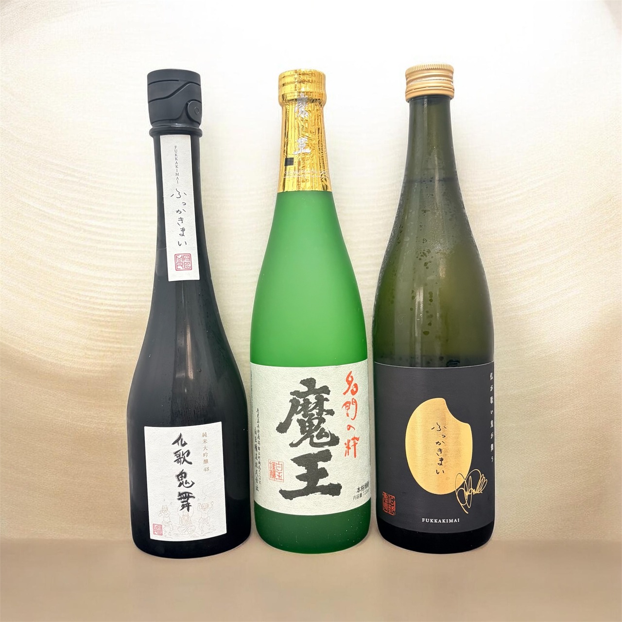 【ギフト贈答用】ふっかきまい純米大吟醸＆720ml＋魔王 豪華3本セット 日本酒・芋焼酎飲み比べ」