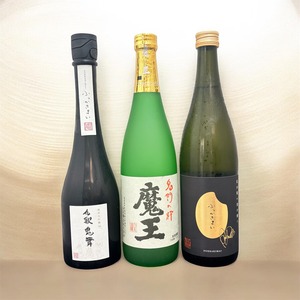 【ギフト贈答用】ふっかきまい純米大吟醸＆720ml＋魔王 豪華3本セット 日本酒・芋焼酎飲み比べ」