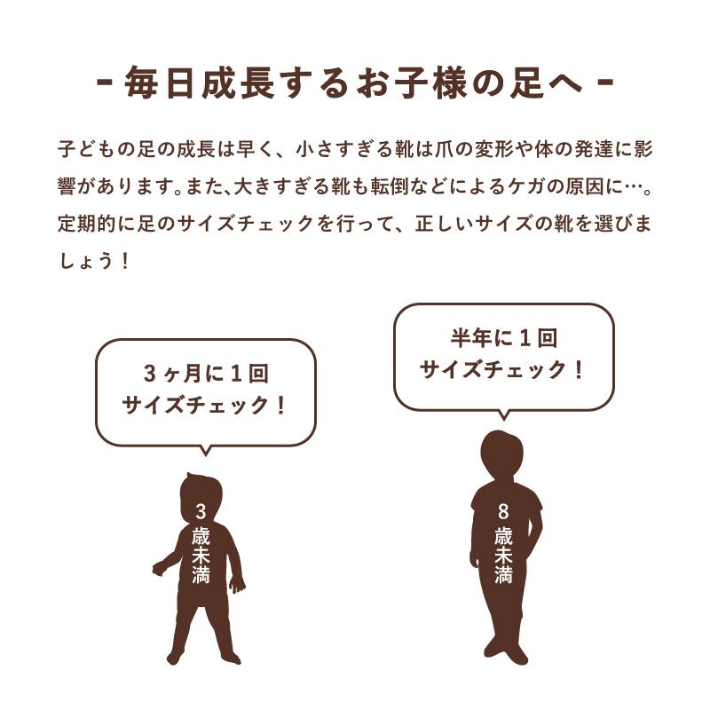 フットメジャー フットスケール  足のサイズ 計る ピンク スケール キッズ