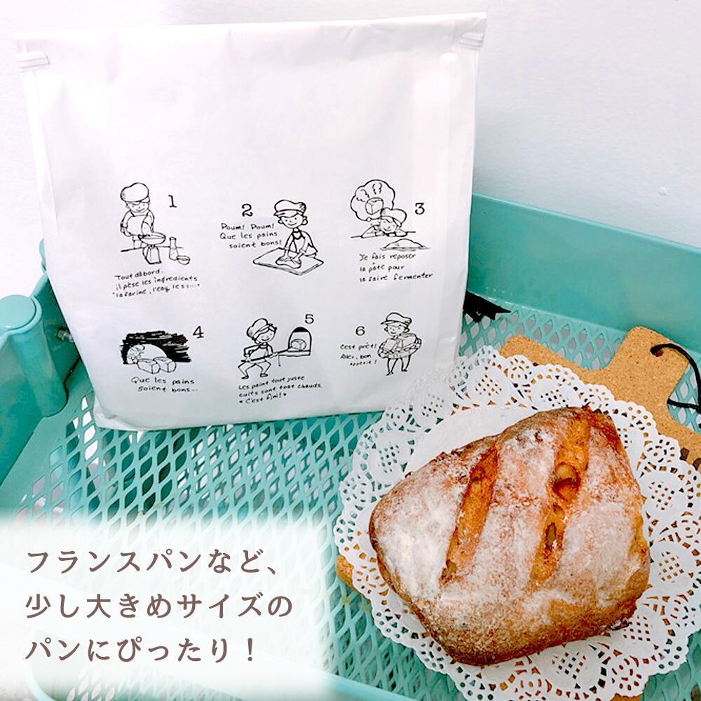 10枚入り パン 小分け 包装袋 イラスト パン職人 カントリー 北欧 カフェ お菓子 洋菓子 パン ベーカリー プレゼント ラッピング 梱包 テイクアウト お持ち帰り 飲食 備品 英字 お洒落 Yks 0030 焼菓子店舗用品の専門店 さくっと工房