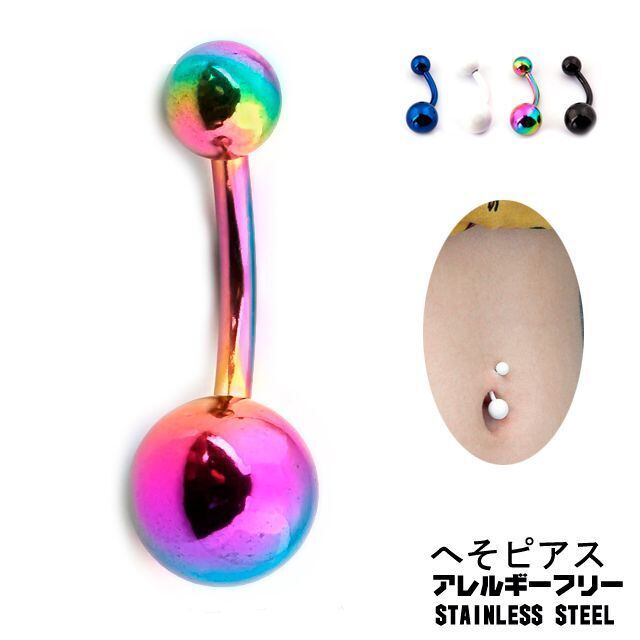へそピアス 14G 全4色 Anodized＆エナメルコーティング へそぴ ボディ