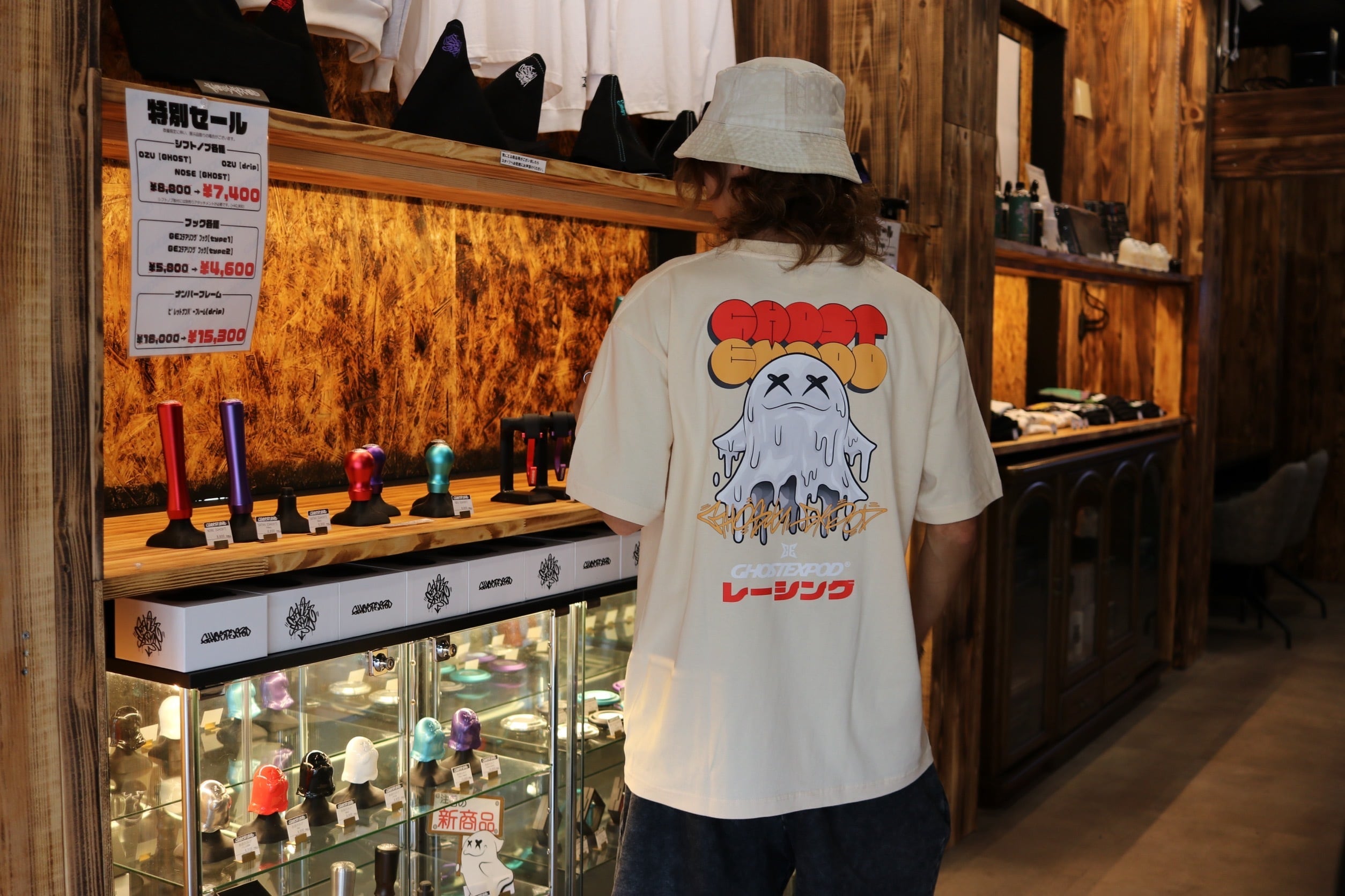 アパレル関連 | GHOST EXPOD