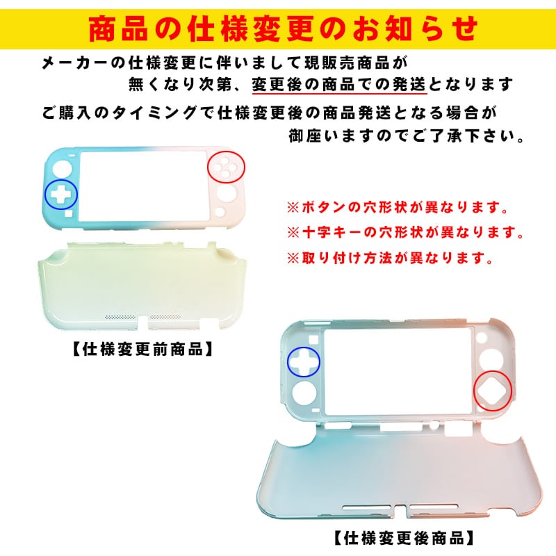 Nintendo Switch Lite ケース3点セット 本体カバー キャリーケース