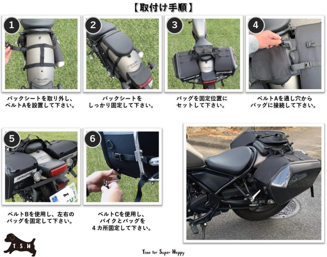 T.S.H バイク用サイドバッグ 左右セット グレー 大容量 60L