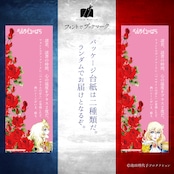 《ベルサイユのばら》ブックマーク第5弾《単品》