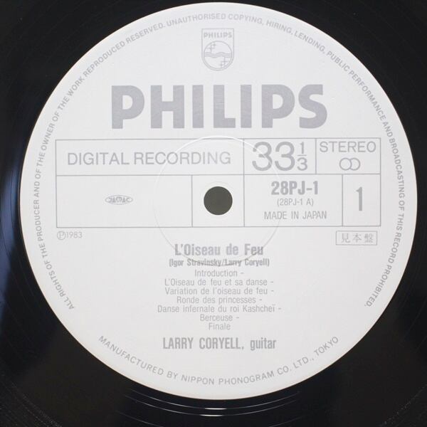 Larry Coryell / L'Oiseau De Feu, Petrouchka [28PJ-1] - 画像3