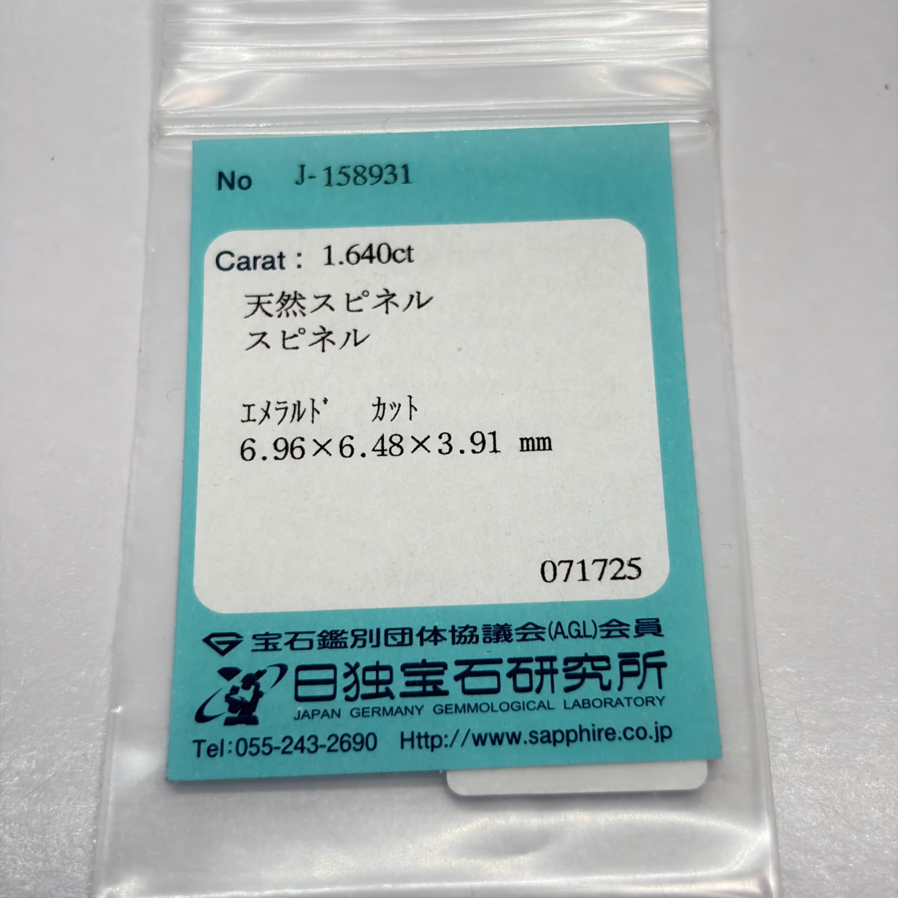 ストロベリーミルクキャンディなミルキースピネル