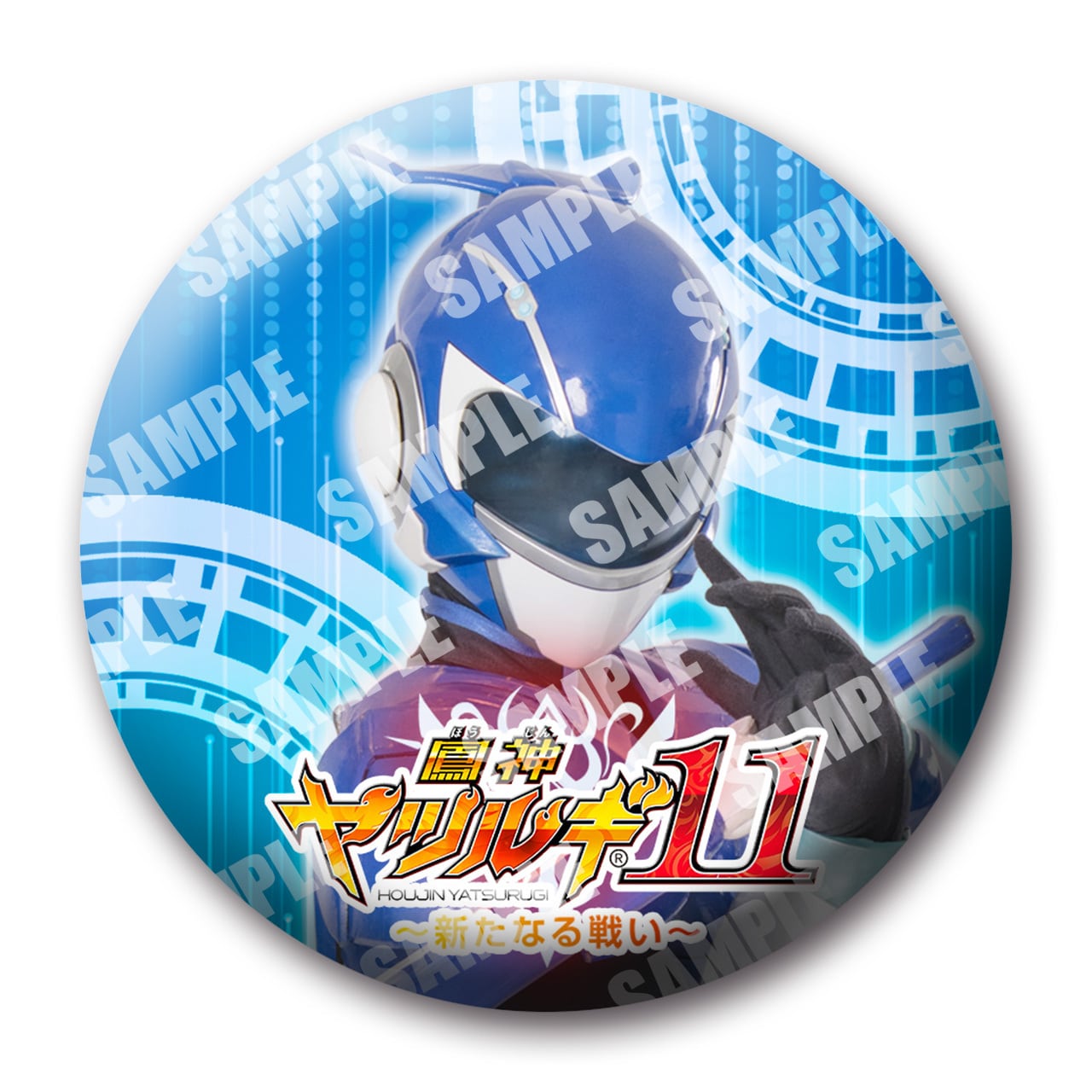 缶バッジ／鳳神ヤツルギ11／閃神エルナ（HYGC-23） | ヤツルギ魂STORE