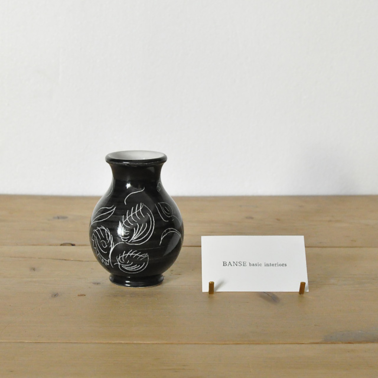 Denby Pottery Flower Vase / デンビー ポタリー フラワーベース / 1911-0227-3