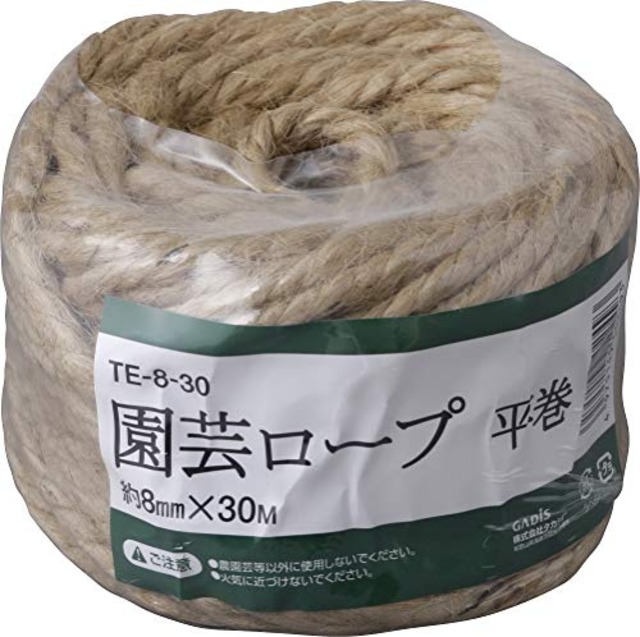 タカショー 園芸ロープ平巻 8㎜X30m TE-8-30