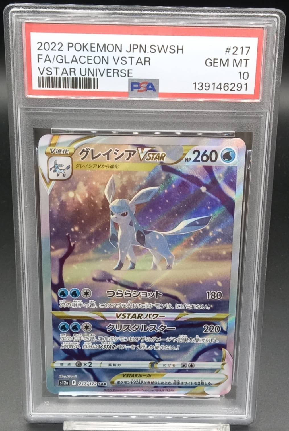 PSA10 ゲンシグラードンEX【UR】{094/081} [XY] | ワンピース
