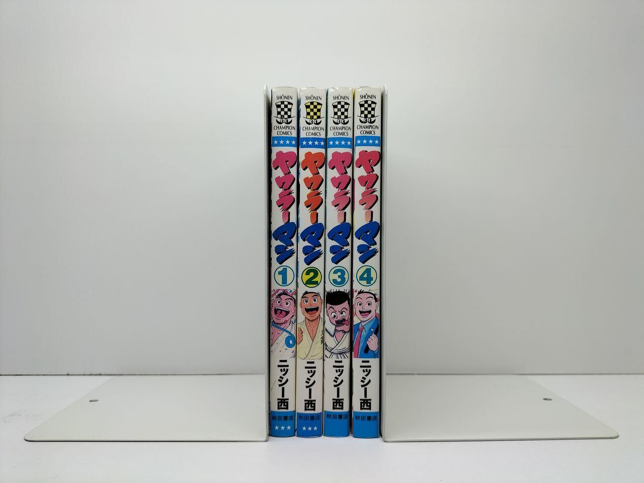 ヤワラーマン ニッシー西 [1-4巻 漫画全巻セット/完結] | Pay ID