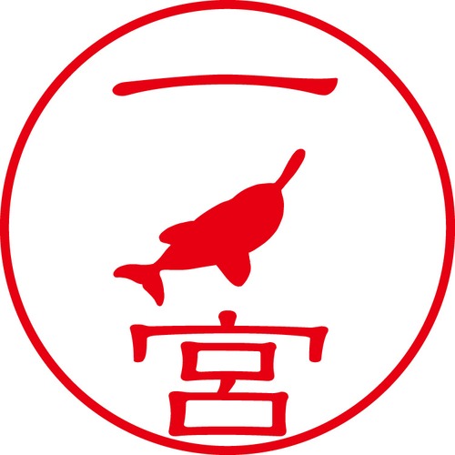 一ノ宮 - フォーマル（商品コード：02205）