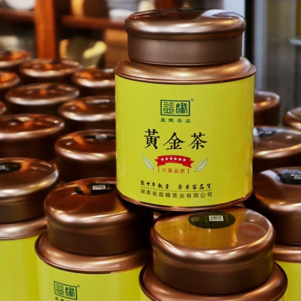 緑茶】黄金茶 25g/袋 | 五福茶荘