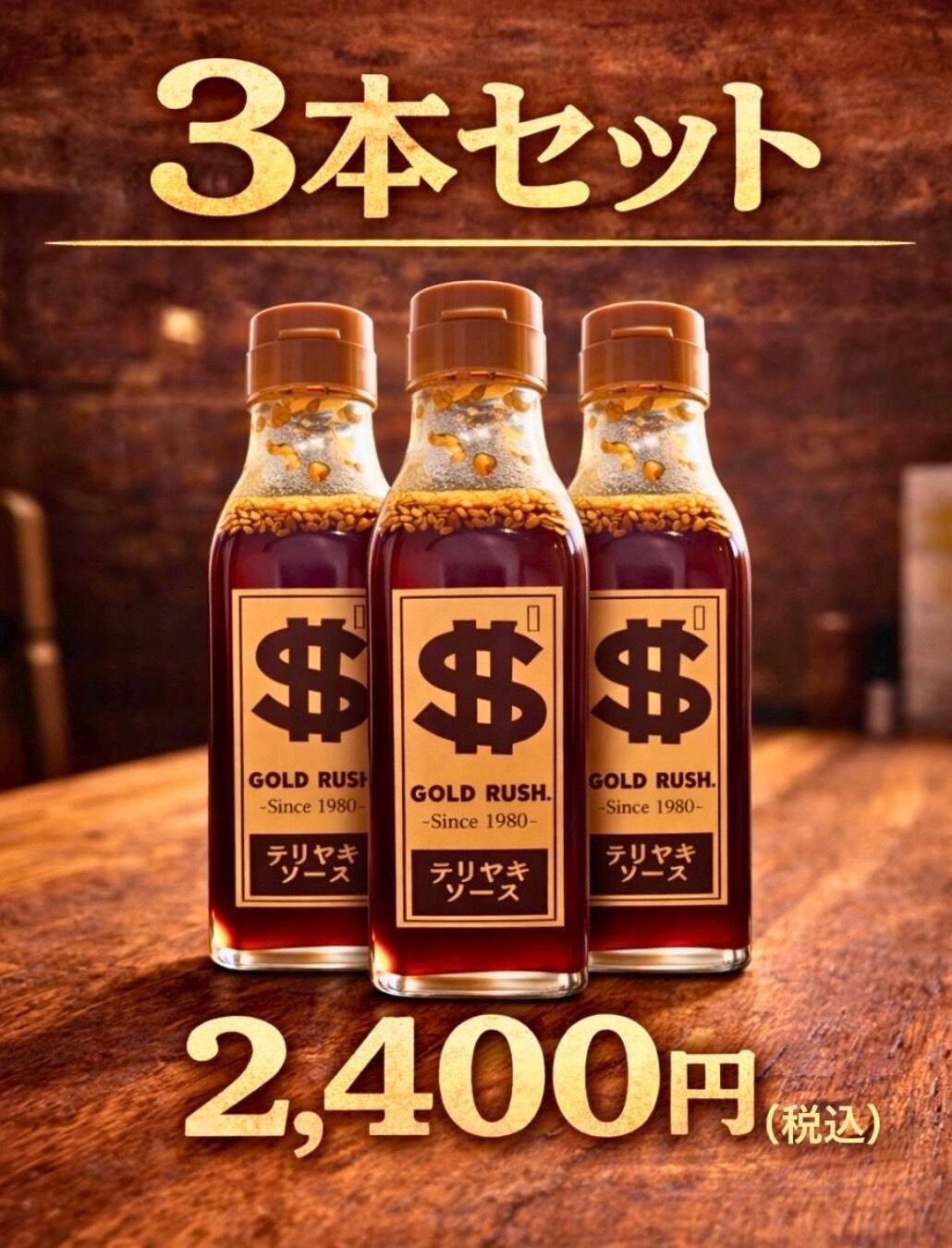 GOLD RUSH