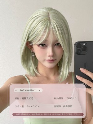 Basic - Pale Mint Glow【商品番号 1090】