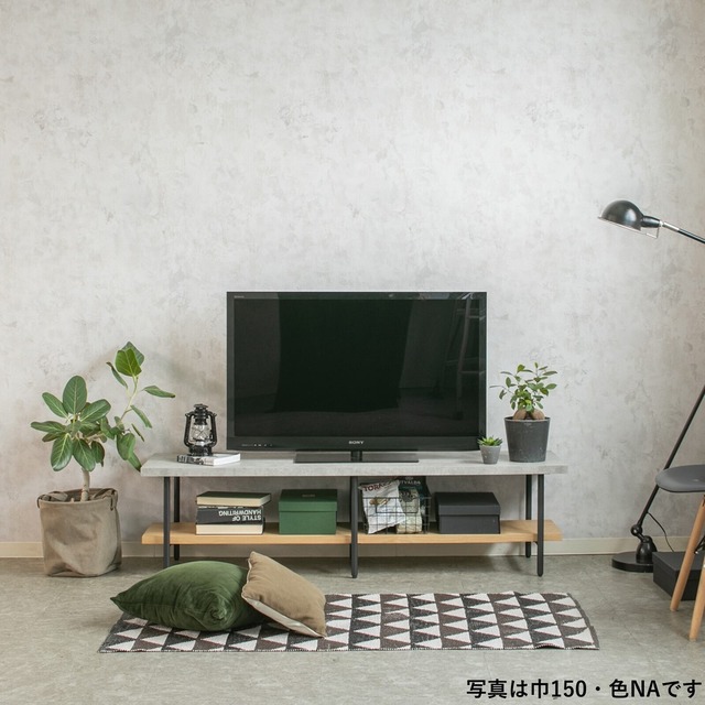 【幅180㎝】コンクリート調と木目調を組み合わせたテレビボード  マルティナ TVボード