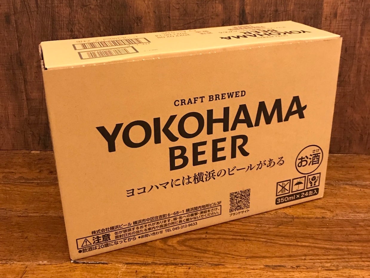 【ヨコビの缶ビール】簡易BOXでのお届け ハマクロ 350ml  24本セット/SESSION BLACK IPA