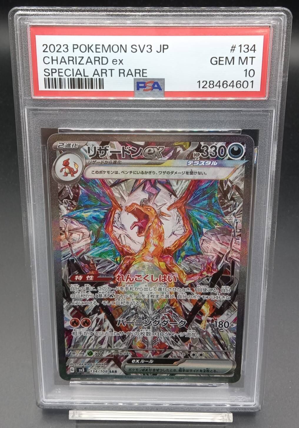 横浜店 PSA10 おじょうさま【SR】{100/094} [sm6] | ワンピース
