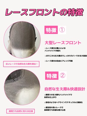 Premium - Seoul Mocha【商品番号 2005】前髪カット済み＋大型フロントレース