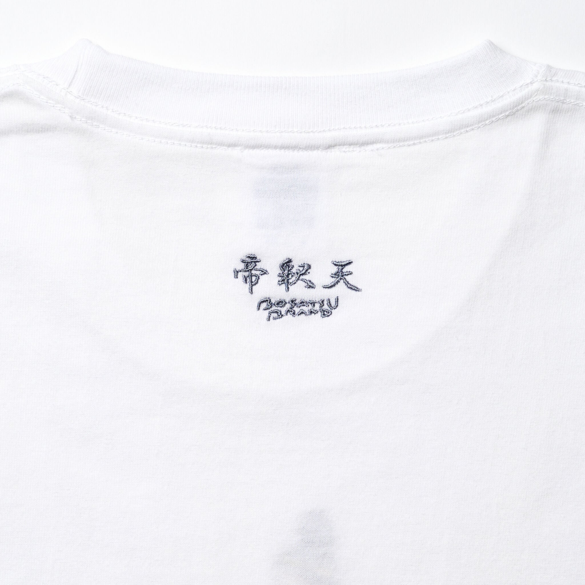 帝釈天 仏像 オーセンティックスーパーTシャツ (刺繍) 7.1oz ホワイト