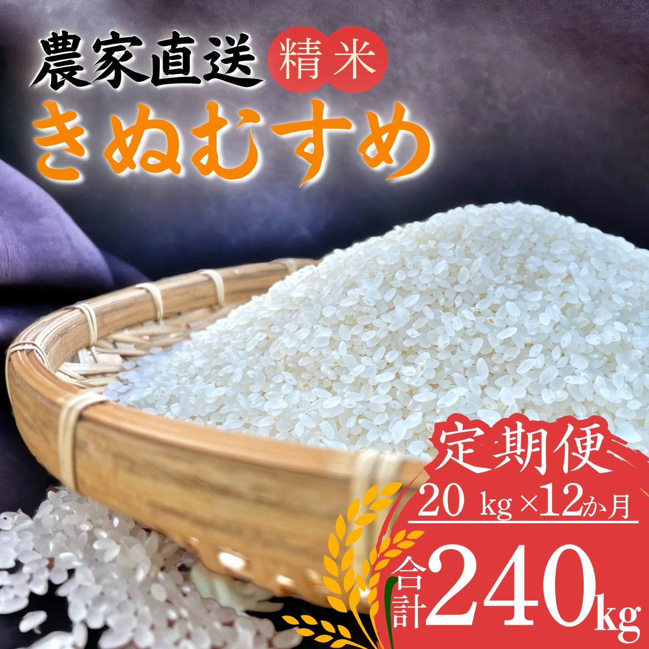 白米20キロ、令和２年、鳥取県産コシヒカリ 鳥取県産こしひかり白米20kg・送料無料｜鳥取・八頭の特別栽培米