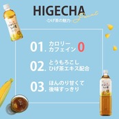 アイリスオーヤマ とうもろこしのひげ茶 340ml ×20本 コーン茶 ペットボトル ケース 340ミリリットル ボトル カロリーゼロ ノンカフェイン カフェインゼロ