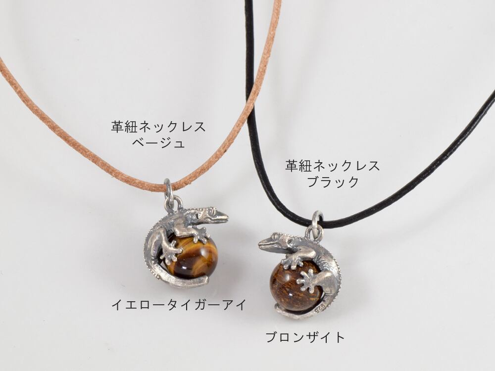 限定1点 クレステッドゲッコー(オウカンミカドヤモリ)玉ペンダント