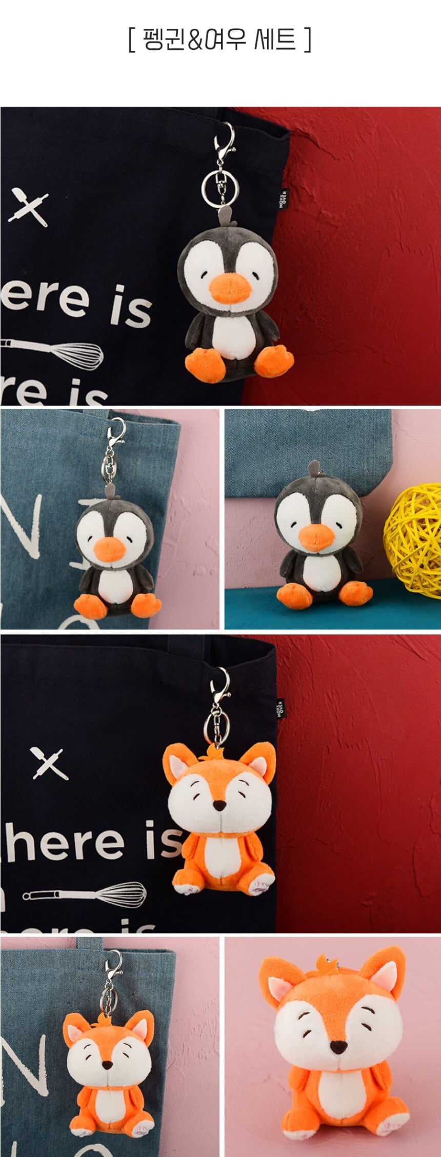 もごつ在庫！当日発送！☆TXT ヨンジュン使用！！ペンギンとキツネの