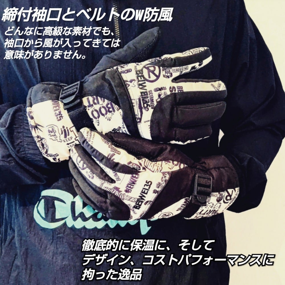 スノボーウェア レディース (グローブ付き) スキー 手袋 グローブ