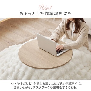 【完成品】 円形カジュアルコタツ＋うす掛け布団 2点セット こたつ2種x掛け布団3種 アイナ68ルナ 幅68cm