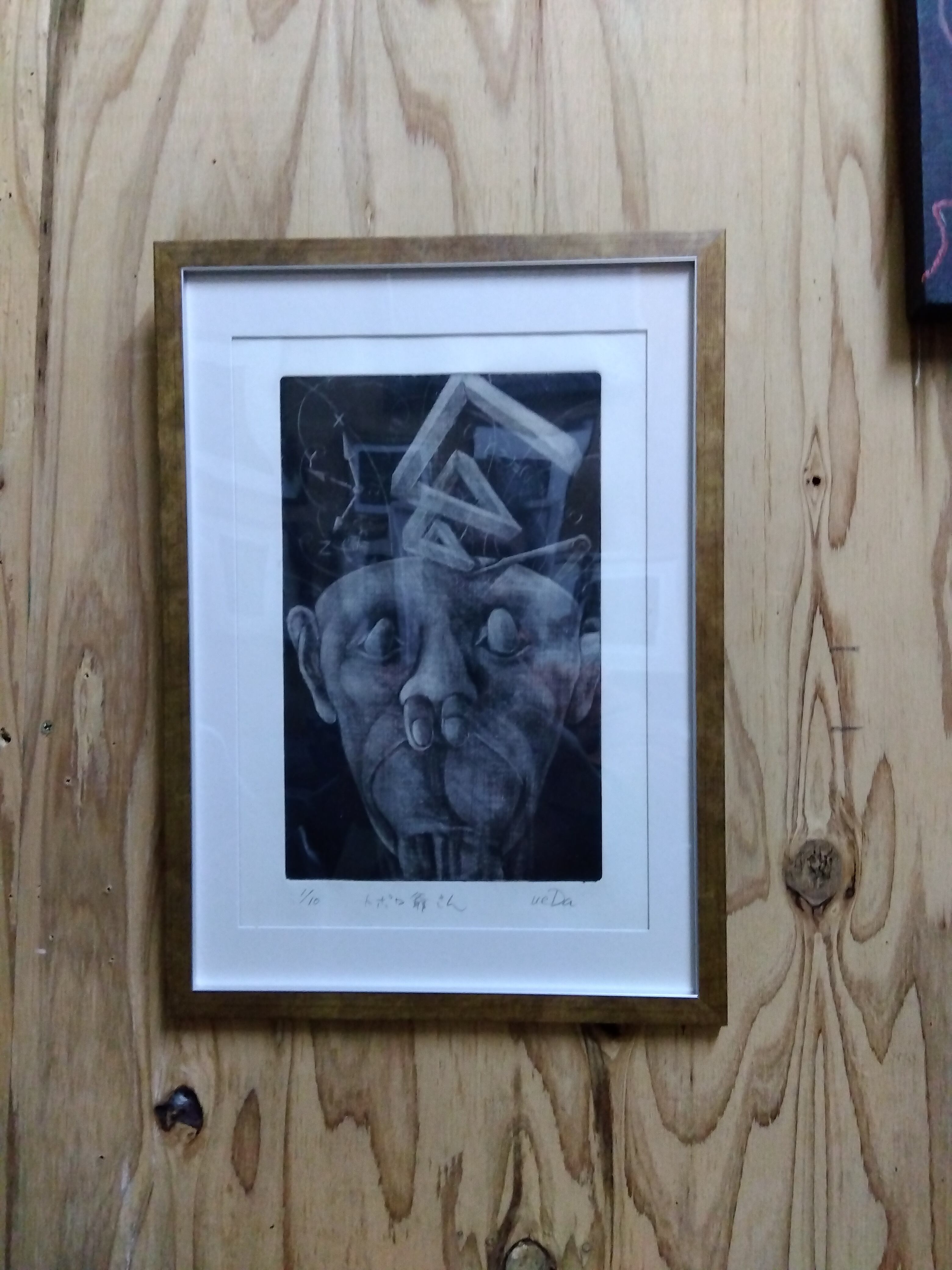 額付き銅版画応用絵画 title「てこてこニャンコ」 【公式通販】