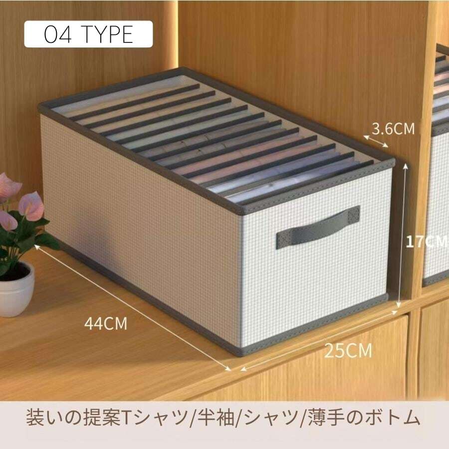 HY 382 . 数量限定3点セット 収納ケース 折りたたみ 衣類収納 4サイズ
