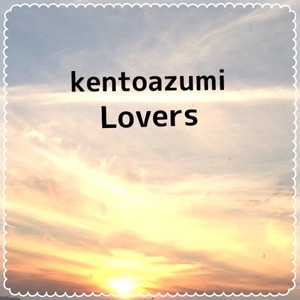 kentoazumi　3rd ボーカロイドシングル　Lovers feat. VY1（MP3）