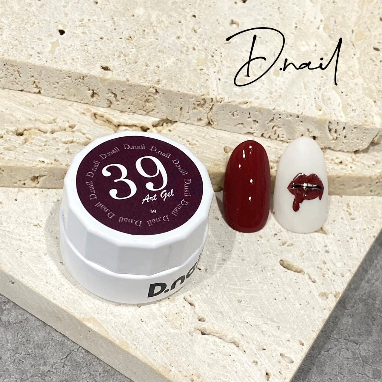 D.nail アートジェル (極ジェル) 【単品】 30‐39 | プラスディー D.nail アートジェル (極ジェル) 【単品】 30‐39 | プラスディー