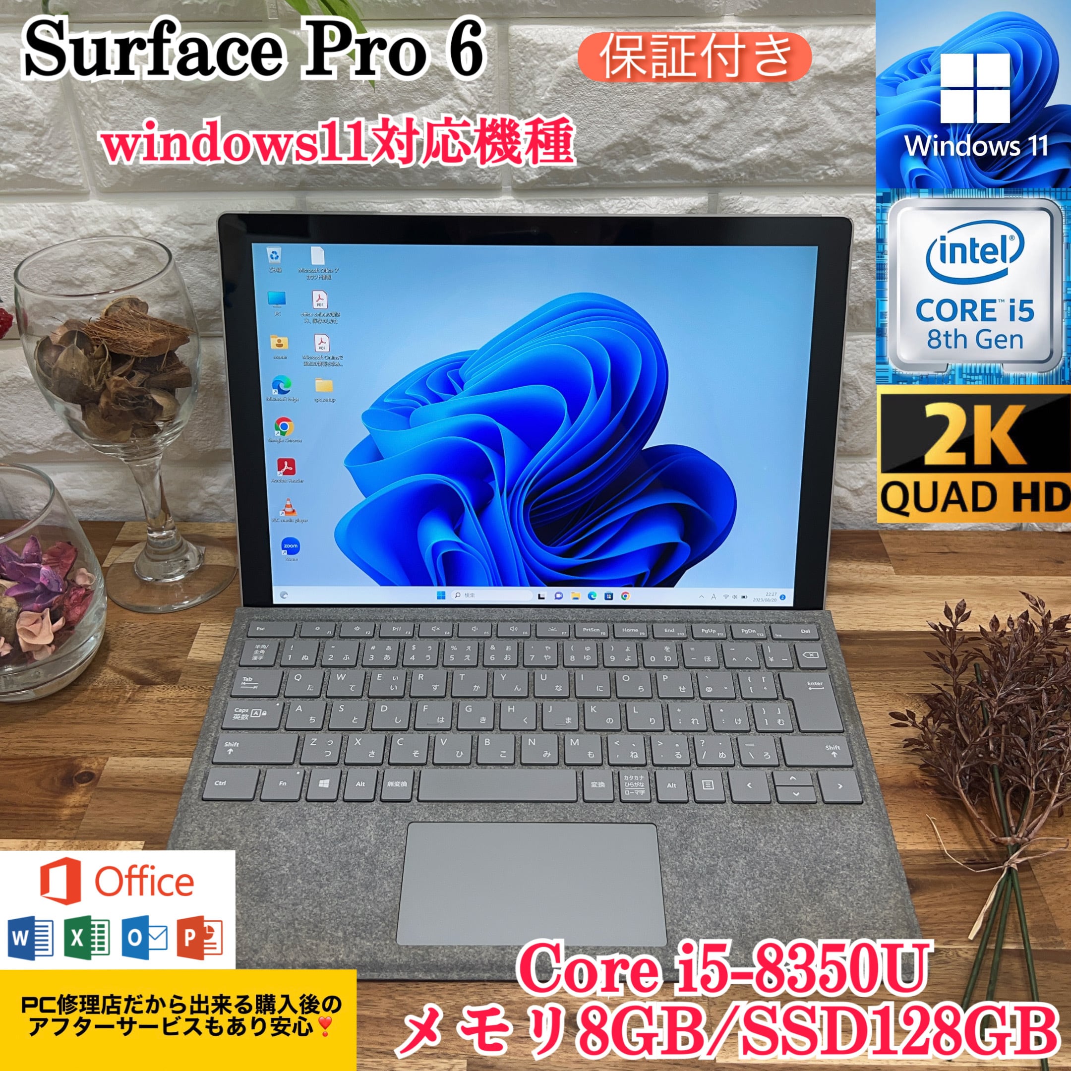 送料0円 Microsoft 5☘Core - Surface Microsoft 5☘Core Pro 【美品 ...