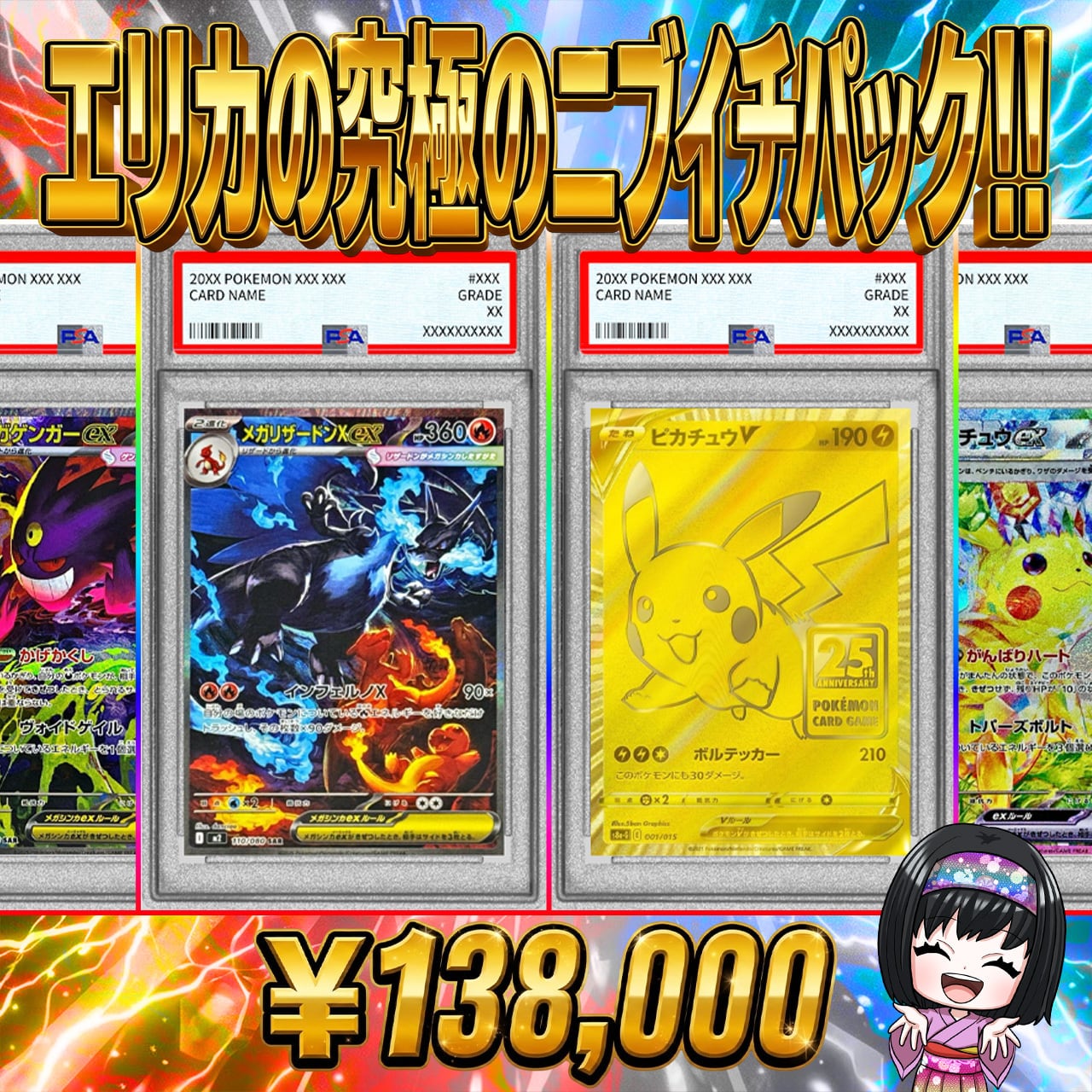 ポケカ】ご好評につき再販!! スタートデッキ100確定!! エリカの