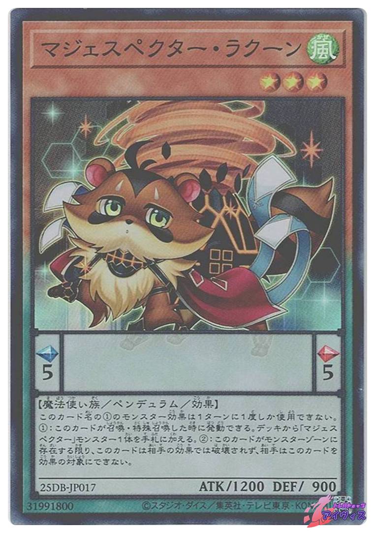 新着商品コーナー | トレカショップアイヴィス【遊戯王シングル販売】