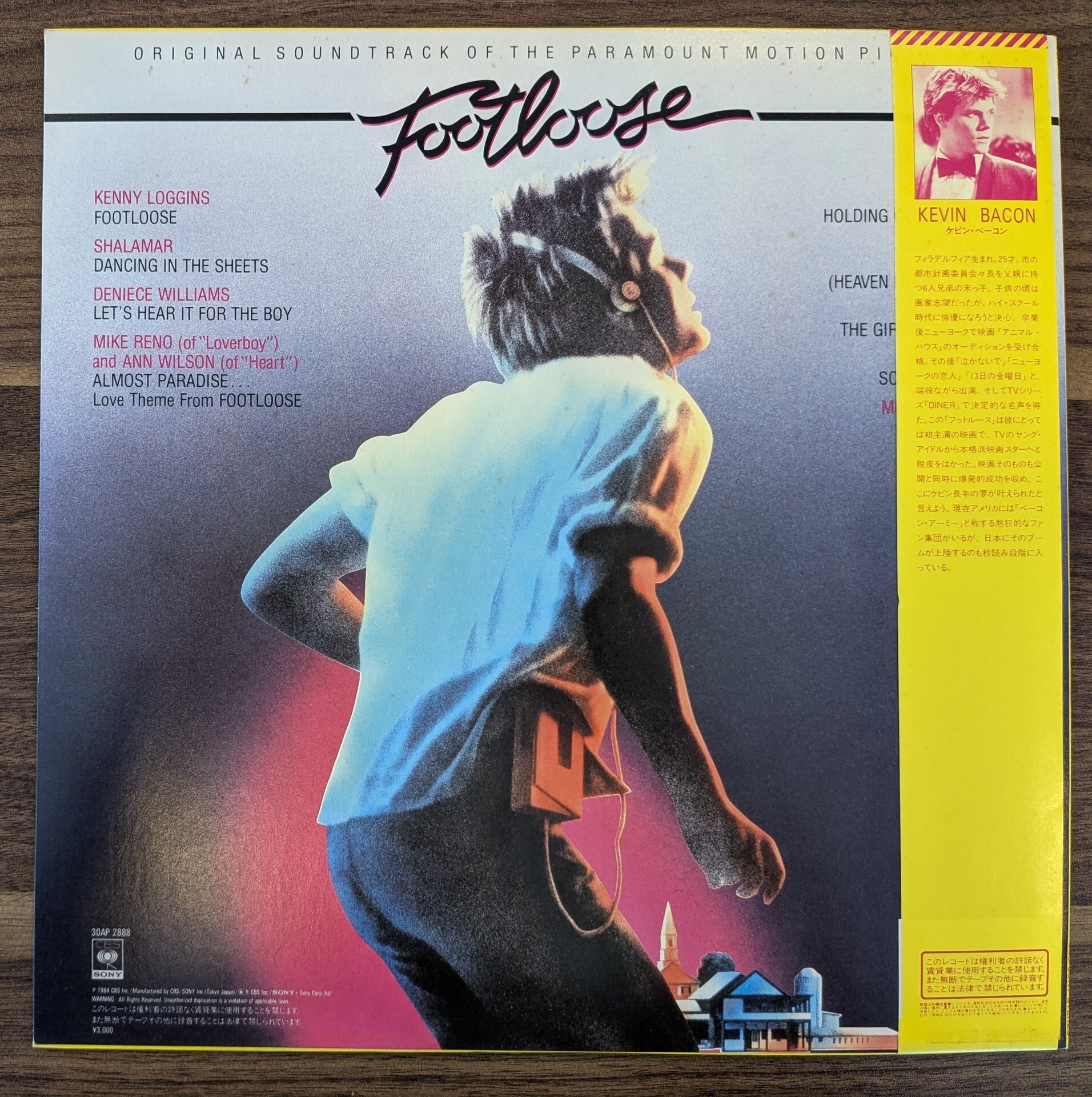 フットルース」：LPレコード | 音とこだま