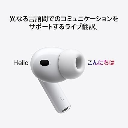 Apple AirPods Pro 3 MFHP4J/A ワイヤレスイヤホン、アクティブノイズ