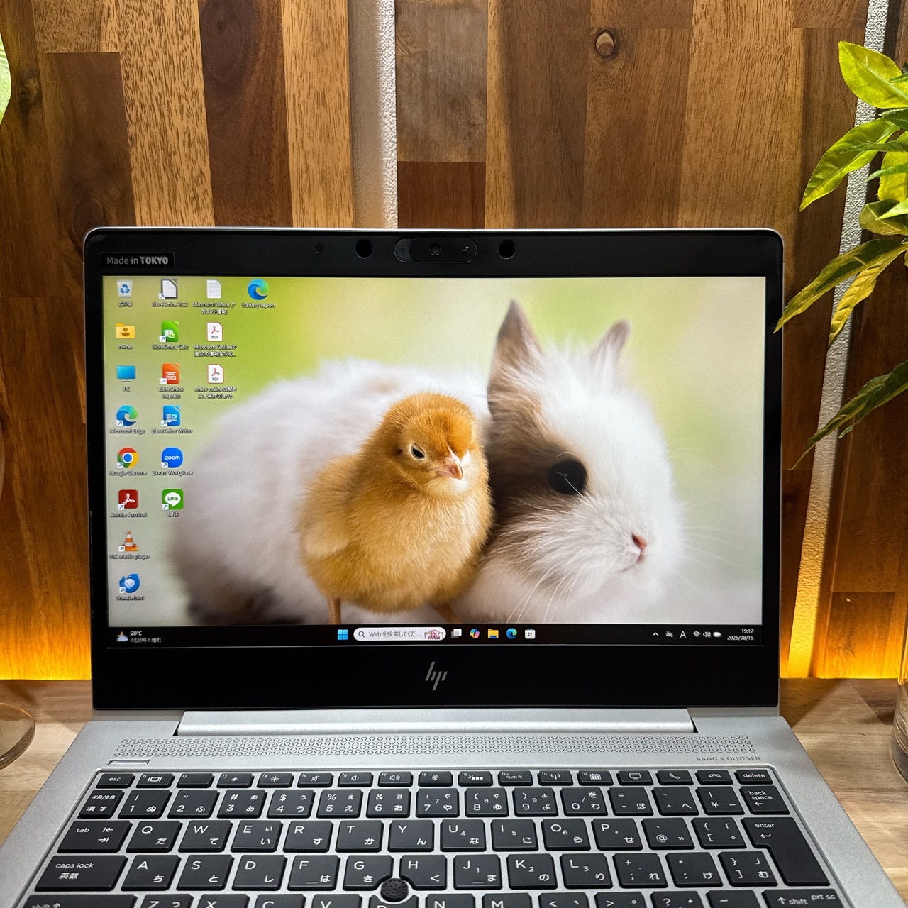 \ 公式ショップ限定価格❣️/ 最高峰《ハイスペック》HP EliteBook 830 G6 Core i7 メモリ16GB SSD256GB ノートパソコン 安心サポート&3ヶ月保証付き