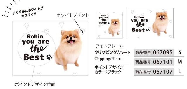 うちの子フォトフレーム【Mサイズ】