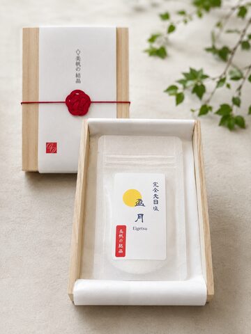 海洋深層水から作られたミネラルたっぷり手づくり高級天日塩『健好の塩
