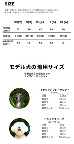 【PUPPYGALLERY公式】アトランタハーネス【ネイビー】