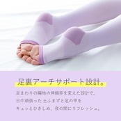 スリムウォーク 着圧ソックス 美脚 ロング ラベンダー S-M 就寝用 着圧 ソックス AskDoctors 太もも 足裏 アーチサポート