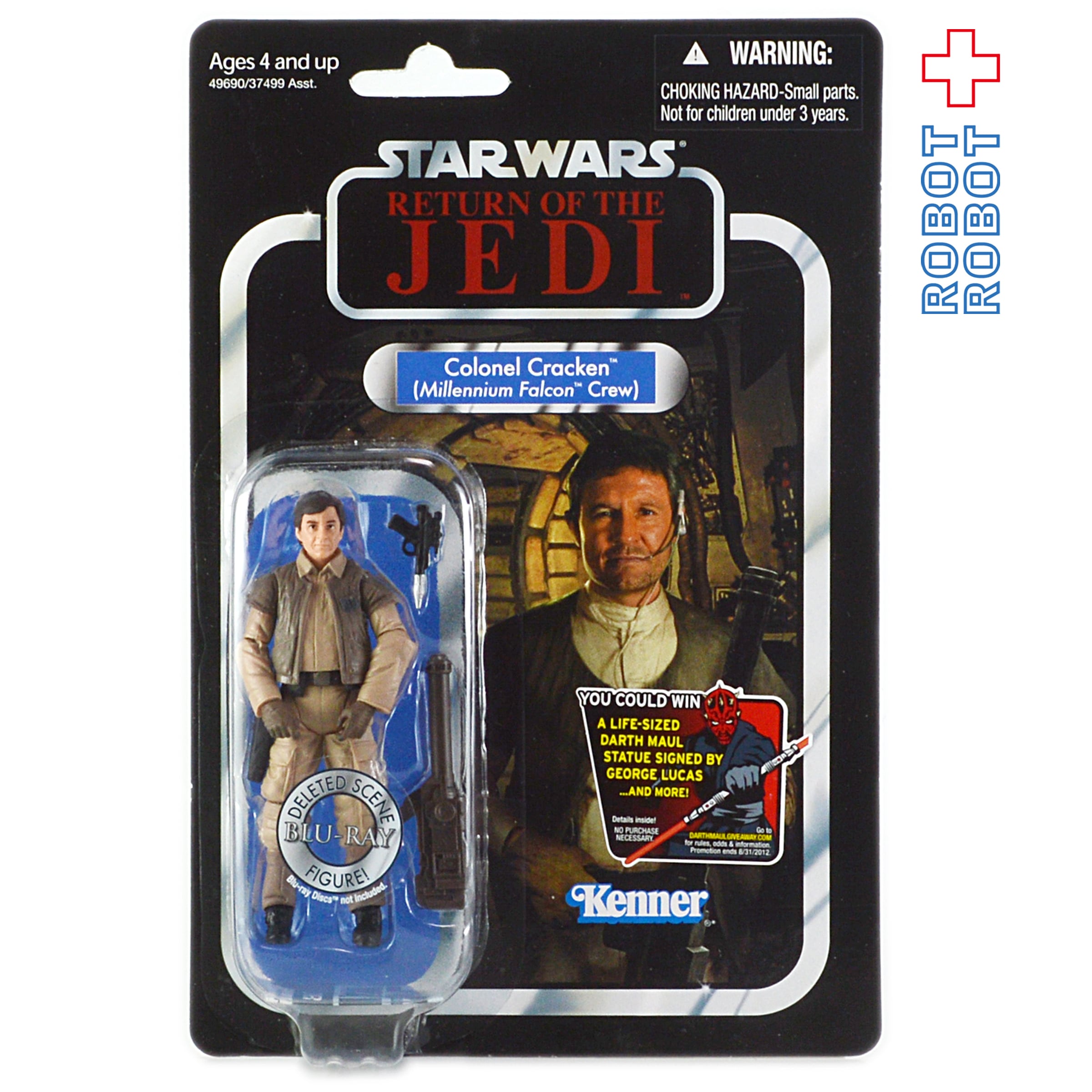 スター・ウォーズ VC 90 クラッケン大佐 (ミレニアム・ファルコン
